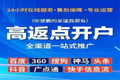 百度推广优化案例解析，助力企业提升营销效果