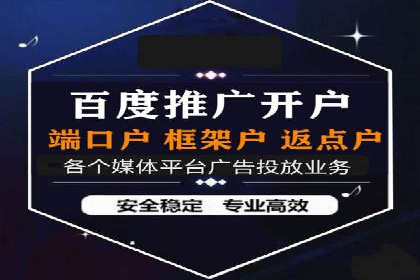 百度竞价托管外包如何助力中小企业快速发展