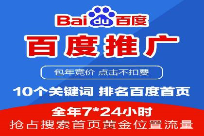 某企业微信信息流广告投放全流程解析